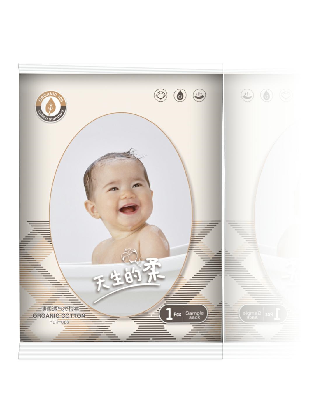 嘘嘘爱薄柔透气拉拉裤单片