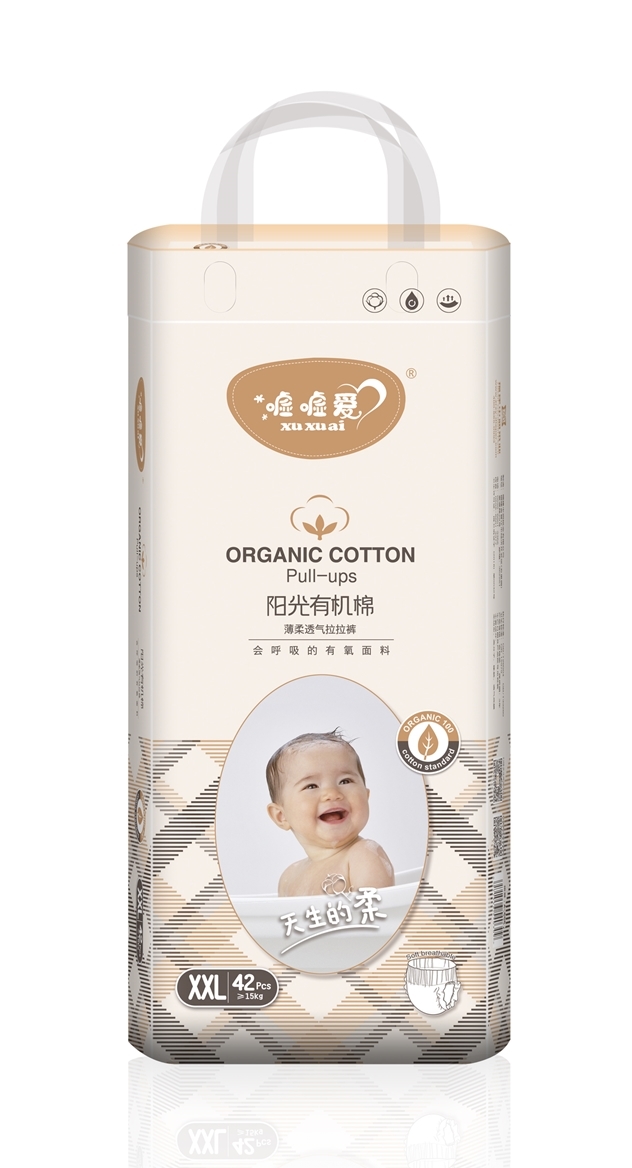 嘘嘘爱薄柔透气拉拉裤XXL码