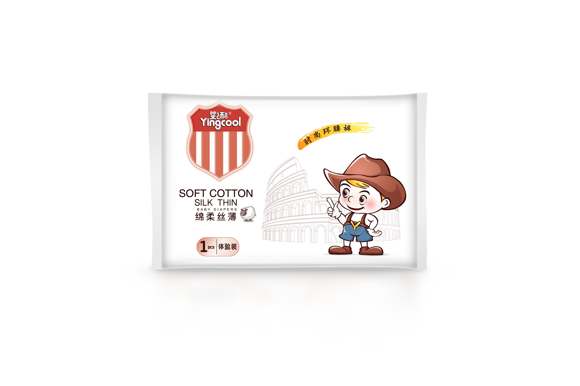 婴之酷绵柔丝薄纸尿裤试用装