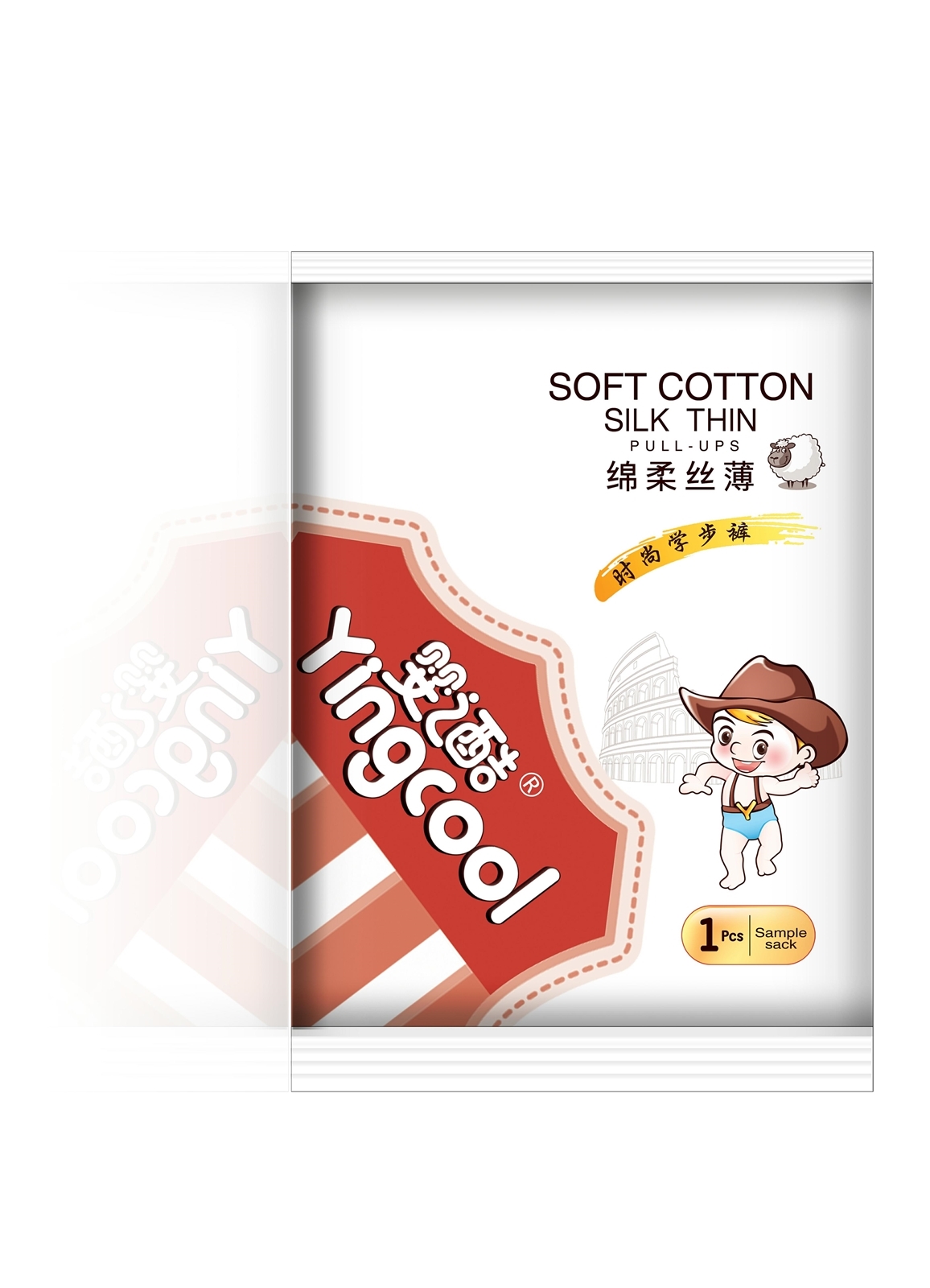 婴之酷绵柔丝薄学步裤试用装