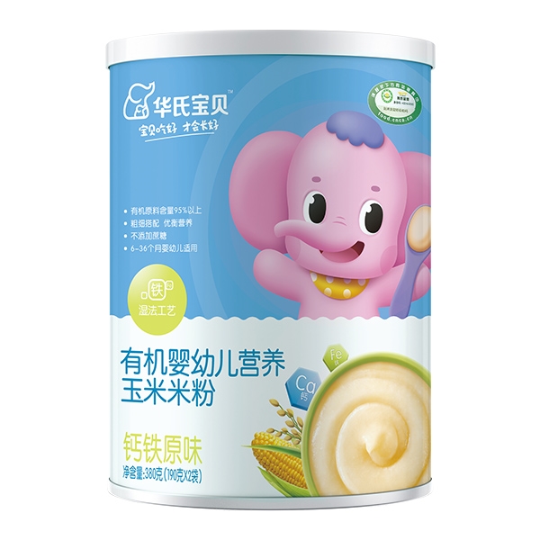 华氏宝贝有机婴幼儿营养玉米米粉（钙铁原味）