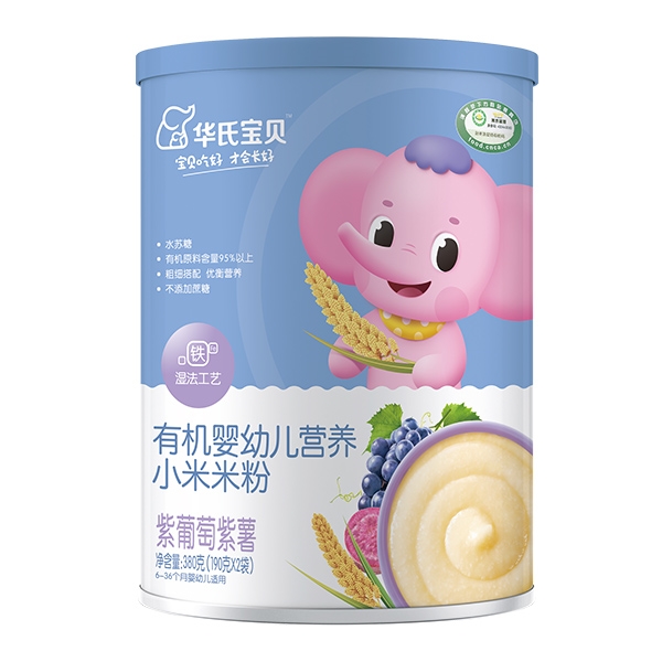 华氏宝贝有机婴幼儿营养小米米粉（紫葡萄紫薯）