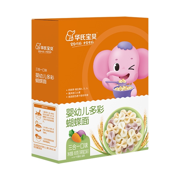 华氏宝贝婴幼儿多彩蝴蝶面（三合一口味）