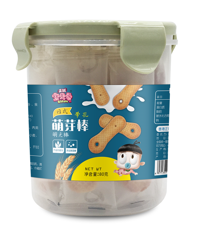 宝贝爱带孔磨牙饼干