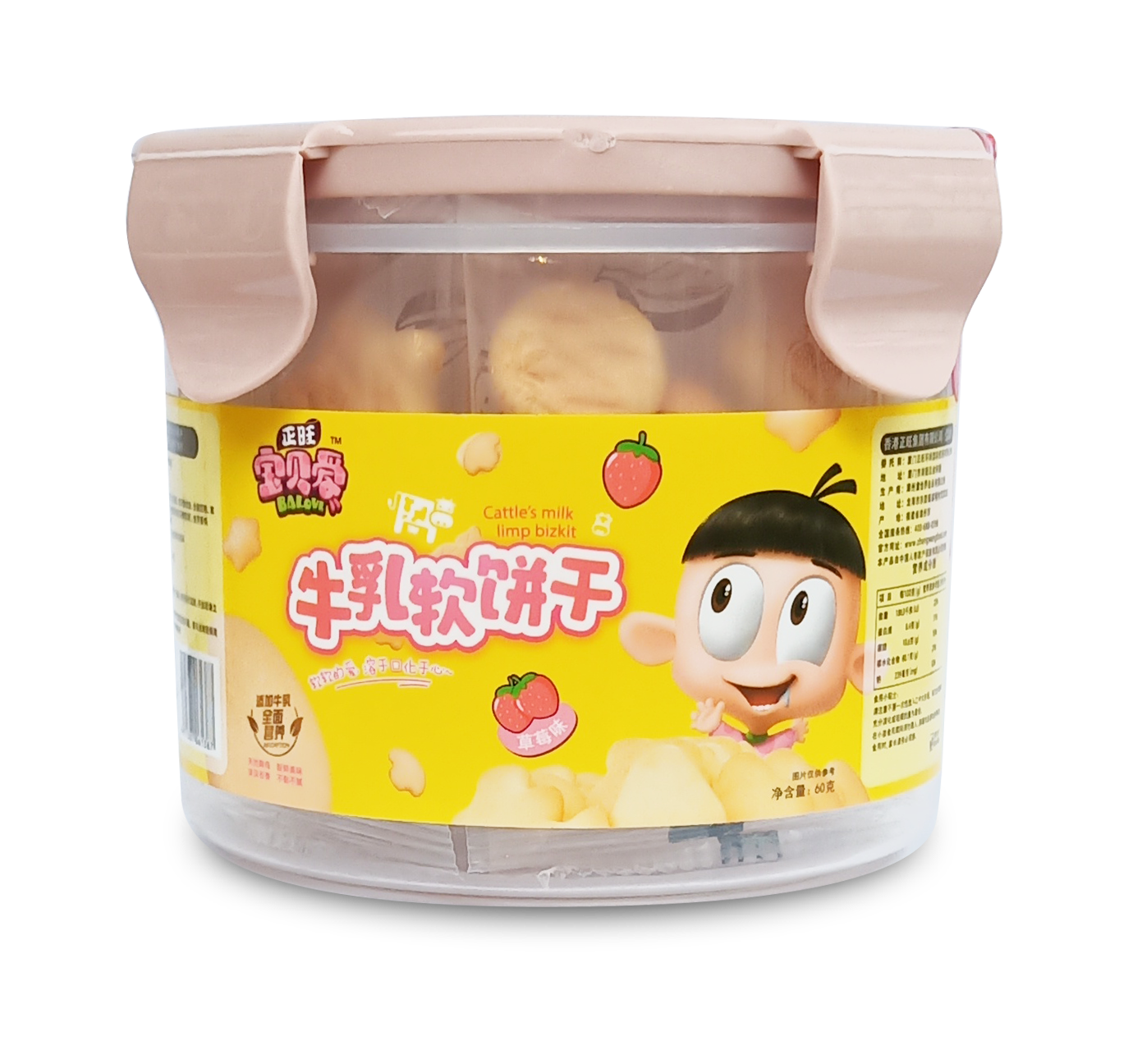 宝贝爱牛乳软饼干草莓
