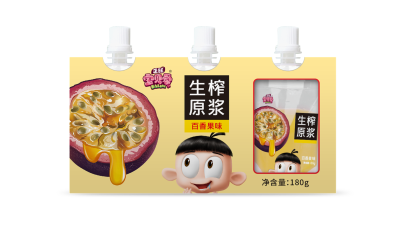 宝贝爱饮料系列