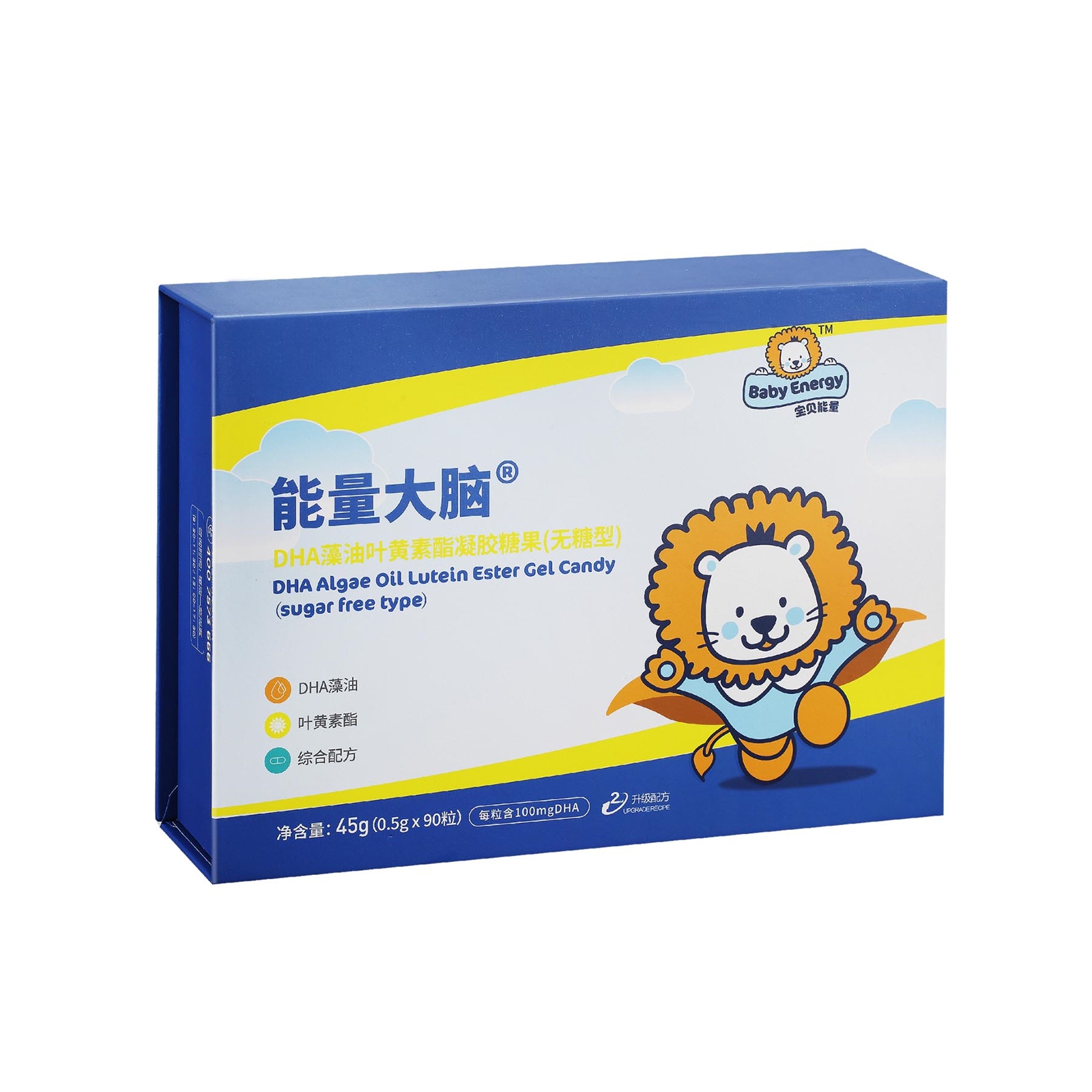 宝贝能量能量大脑藻油叶黄素酯凝胶糖果