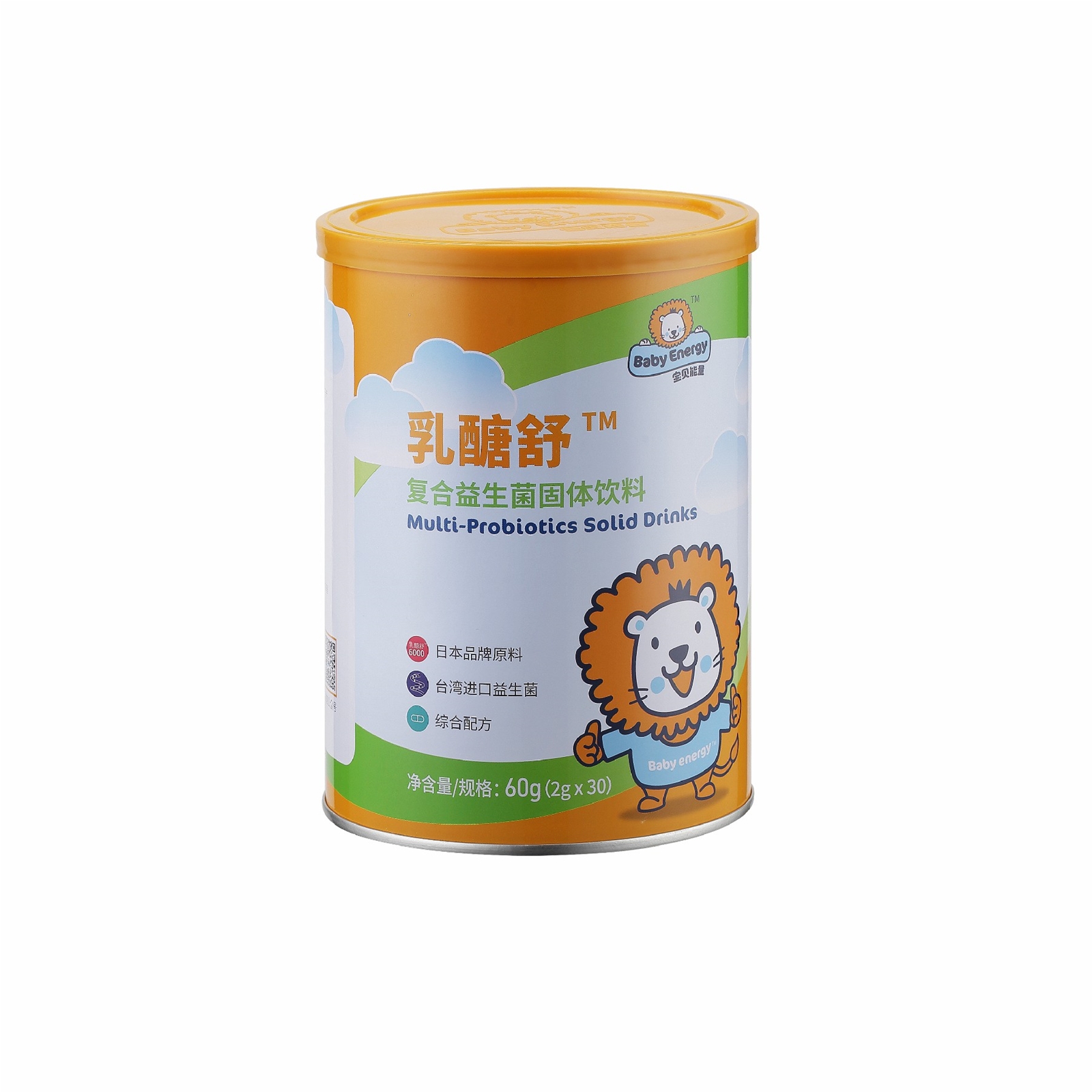 宝贝能量乳醣舒复合益生菌固体饮料