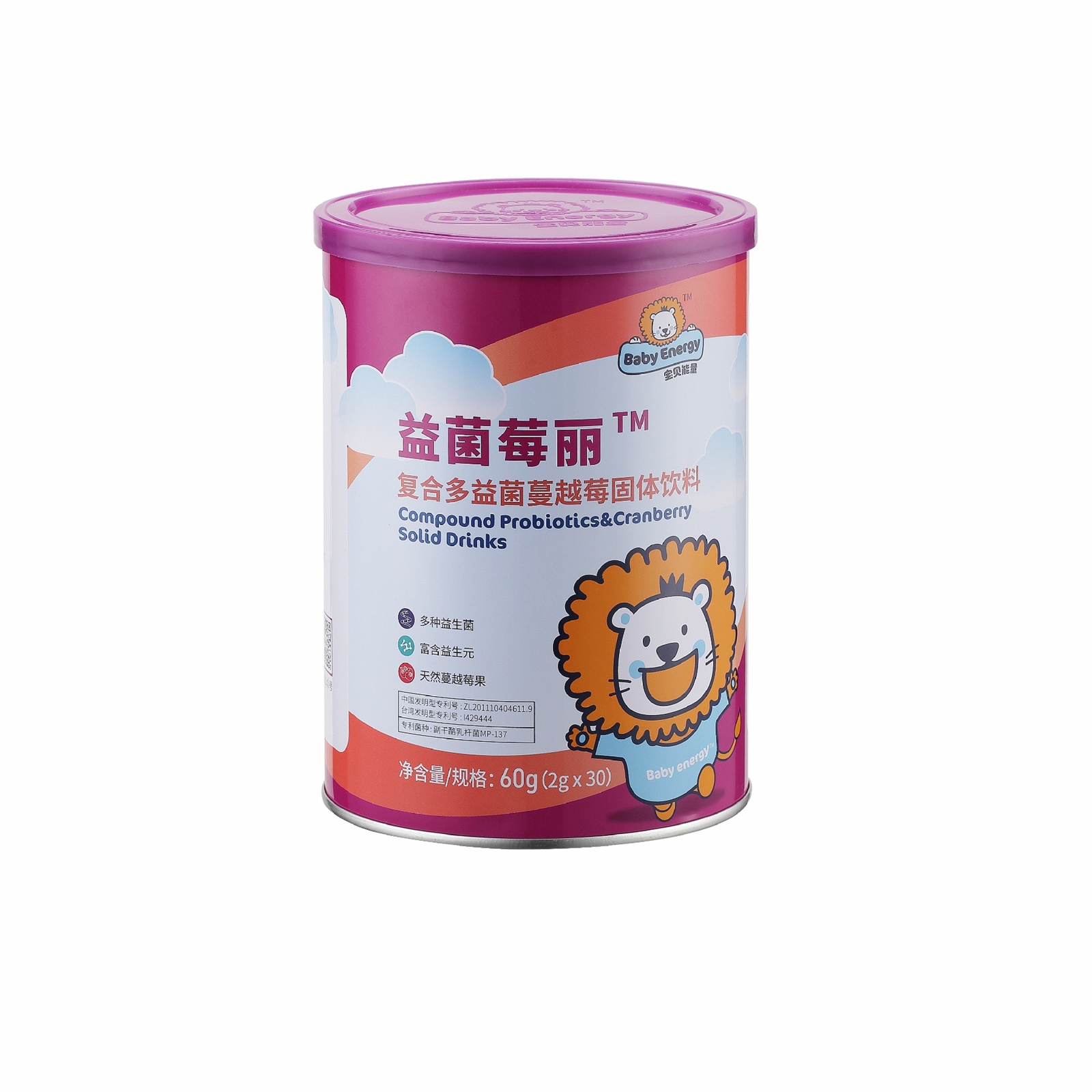 宝贝能量益菌莓丽固体饮料