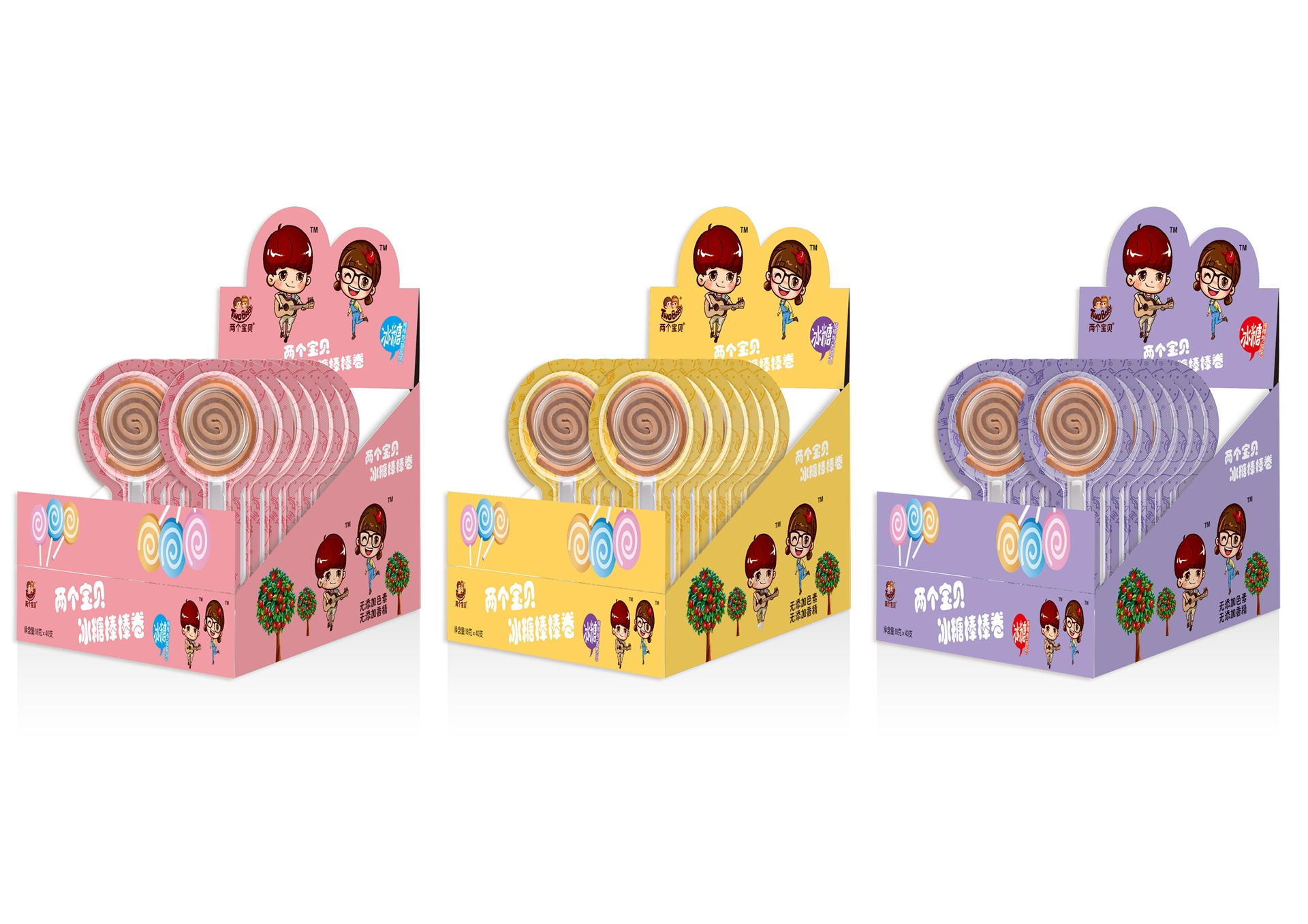 两个宝贝冰糖棒棒卷