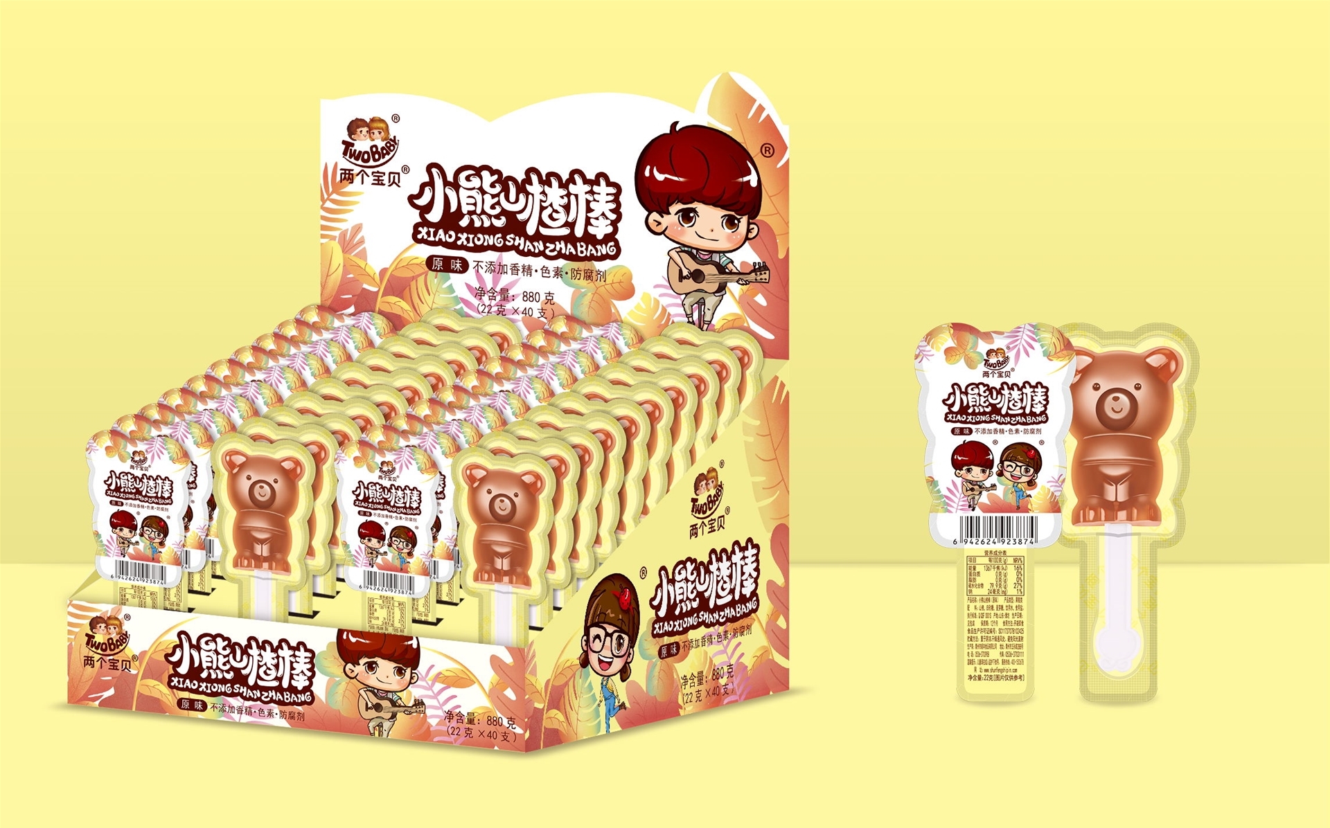 两个宝贝小熊山楂棒（原味）