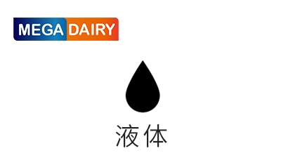 美大乳业滴剂系列