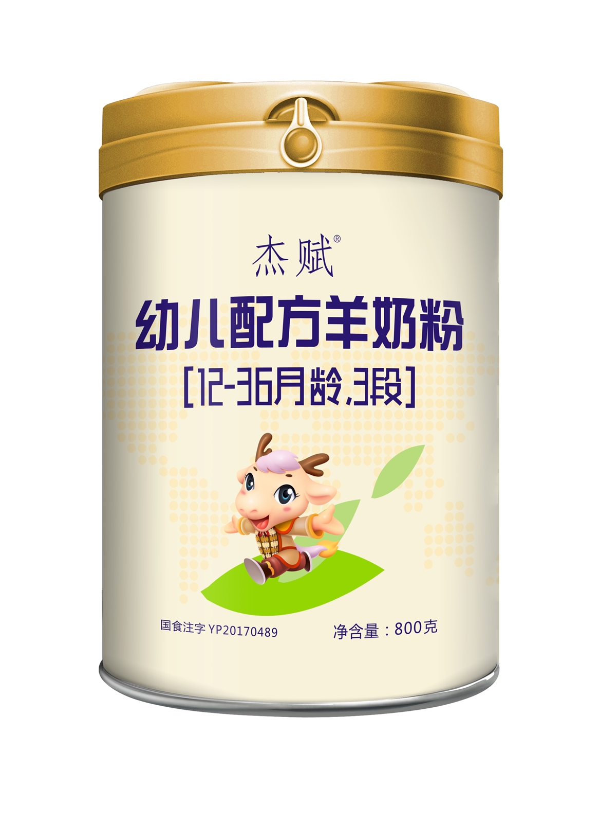 杰赋幼儿配方羊奶粉