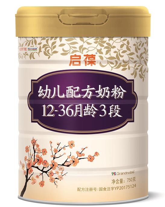 启葆幼儿配方粉3段