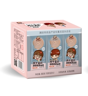 两个宝贝冰糖雪糕山楂（草莓味）