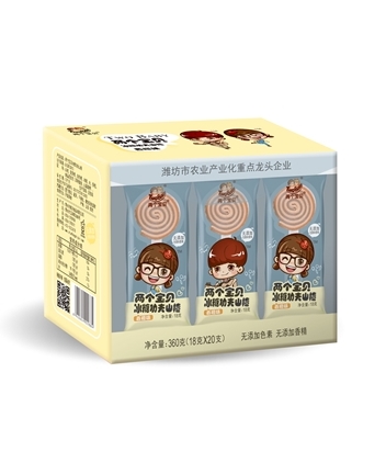 两个宝贝冰糖雪糕山楂（香橙味）