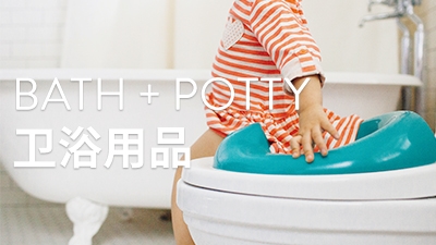 美狮宝卫浴用品系列