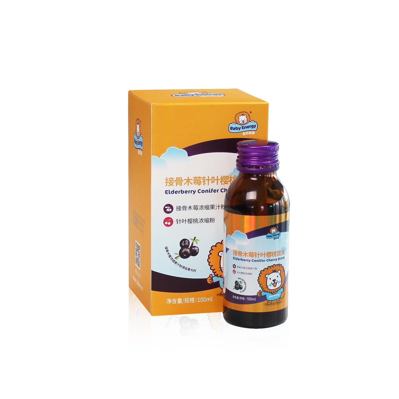 宝贝能量接骨木莓针叶樱桃饮液