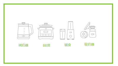 贝贝鸭母婴小家电系列