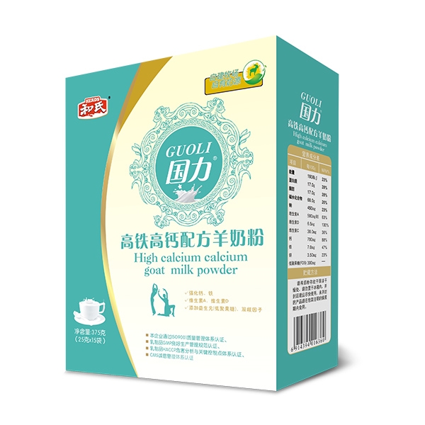 和氏国力高铁高钙配方羊奶粉（盒装）