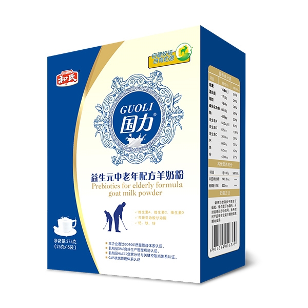 和氏国力益生元中老年配方羊奶粉(盒装）