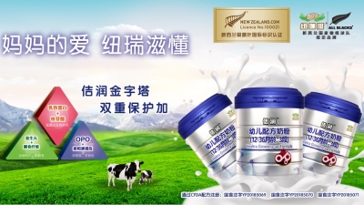 佶润幼儿配方奶粉系列