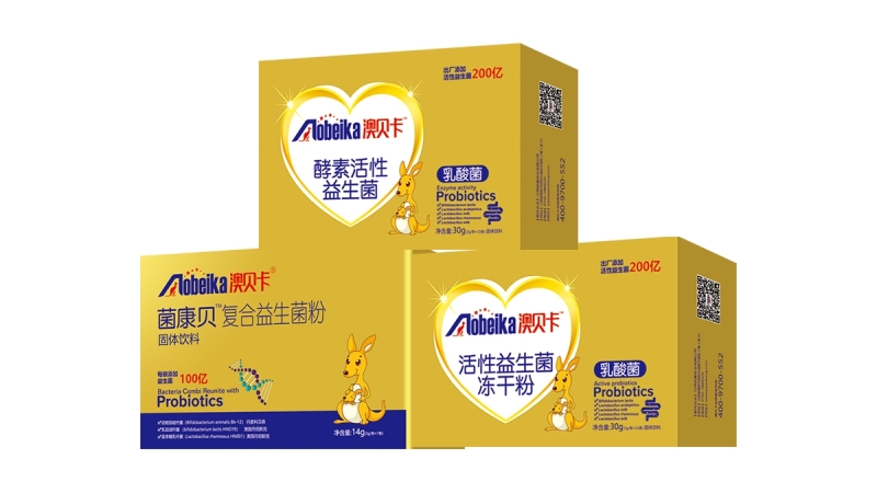 澳贝卡益生菌系列