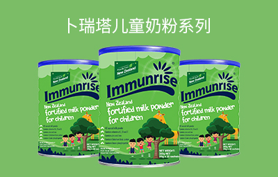 卜瑞塔儿童成长奶粉系列