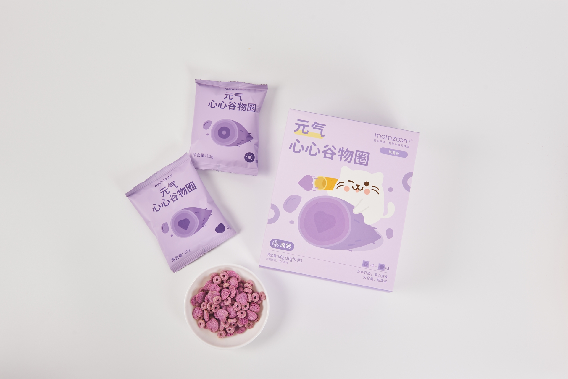 萌天天小朋友元气心心谷物圈（紫薯味）