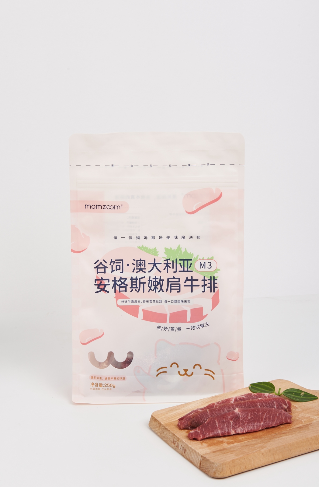 萌天天小朋友谷饲·澳大利亚安格斯嫩肩牛排