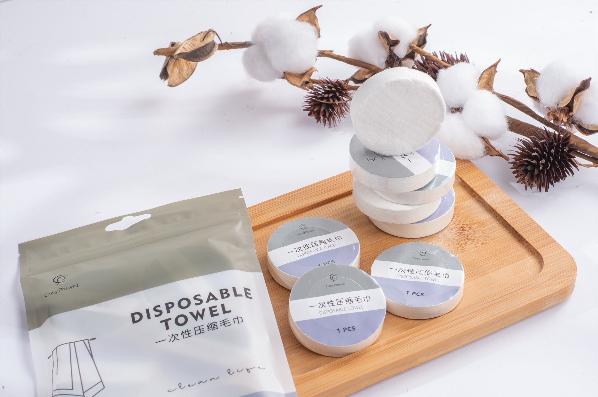 CosyPresent一次性压缩毛巾