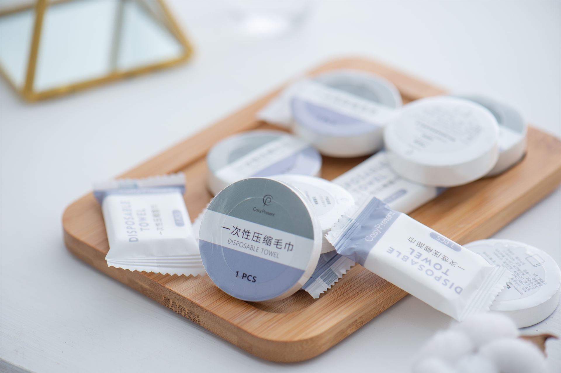 CosyPresent一次性压缩护理用品组合