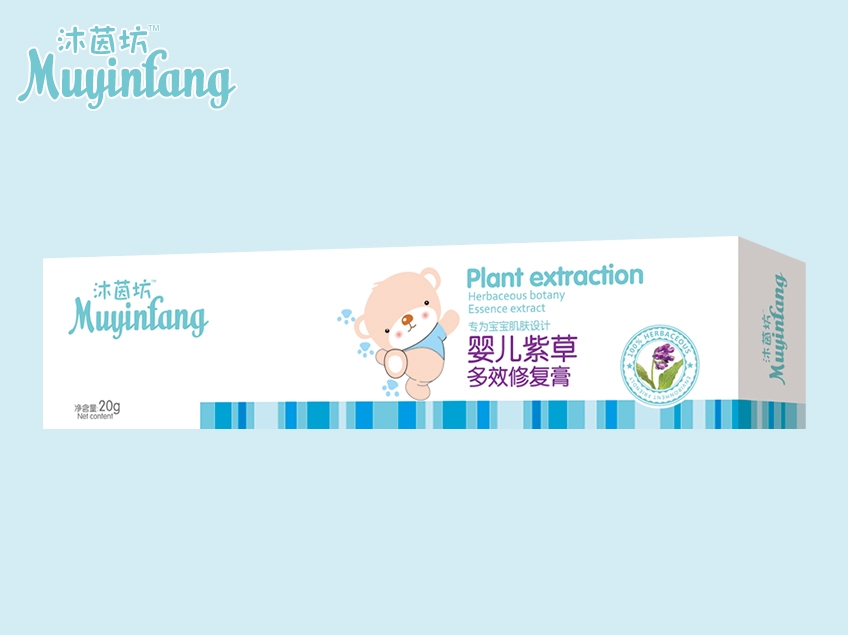 婴儿紫草多效修复膏