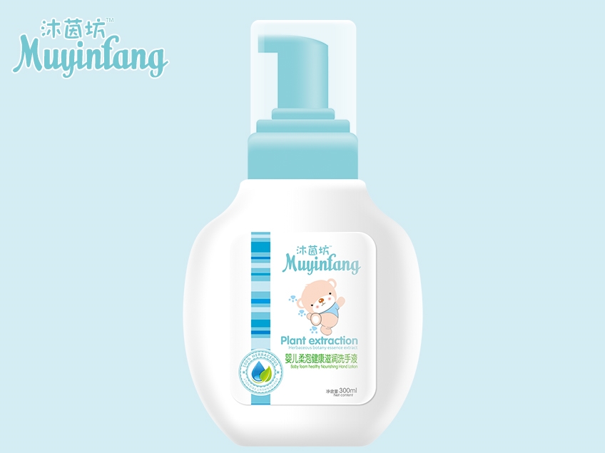 婴儿柔泡健康滋润洗手液