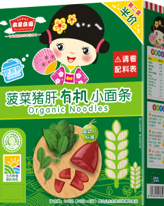 本家良田菠菜猪肝有机小面条