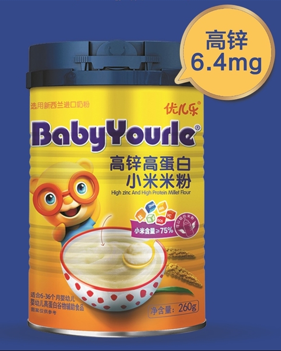 优儿乐高锌高蛋白小米米粉