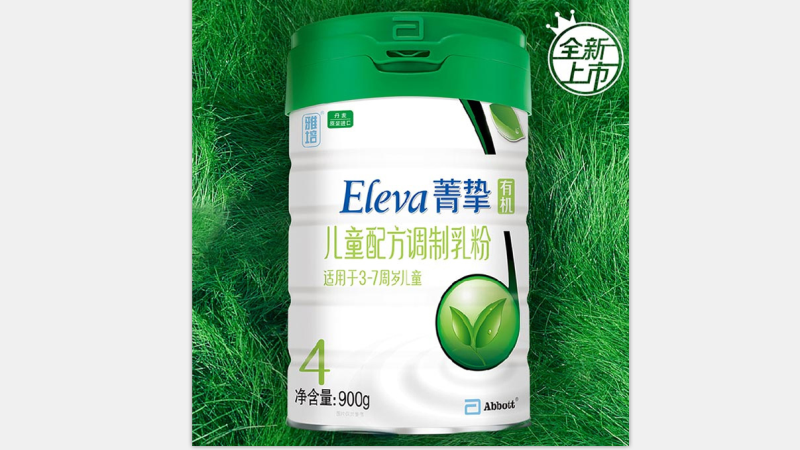 雅培菁挚有机儿童奶粉系列