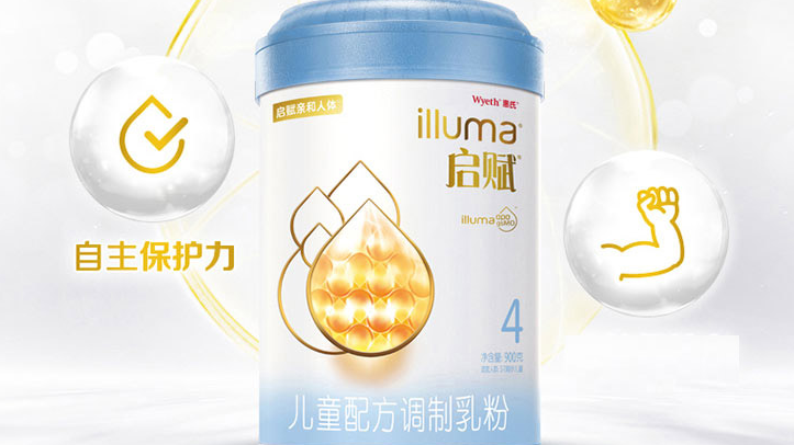 惠氏启赋儿童奶粉系列