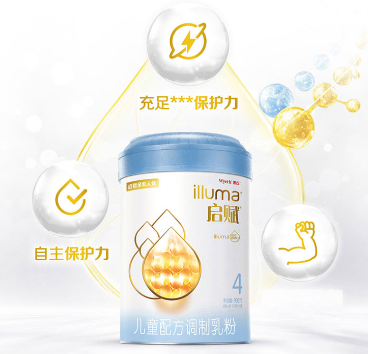 惠氏启赋四段配方乳粉