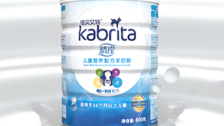 佳贝艾特kabrita睛滢儿童奶粉系列
