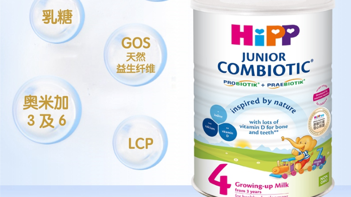 喜宝HIPP益生菌儿童成长奶粉系列