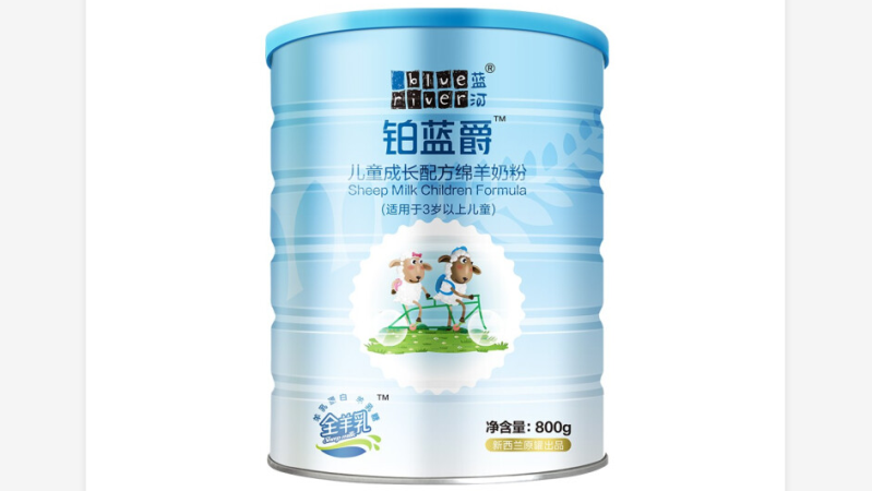 蓝河blue river铂蓝爵学生儿童纯绵羊奶粉系列