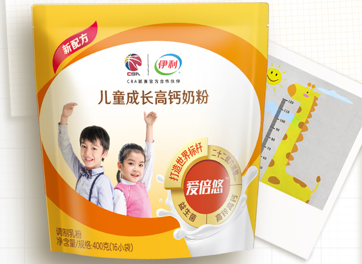 伊利儿童成长高钙奶粉