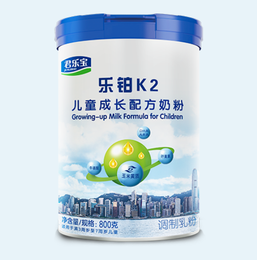 君乐宝乐铂K2儿童奶粉