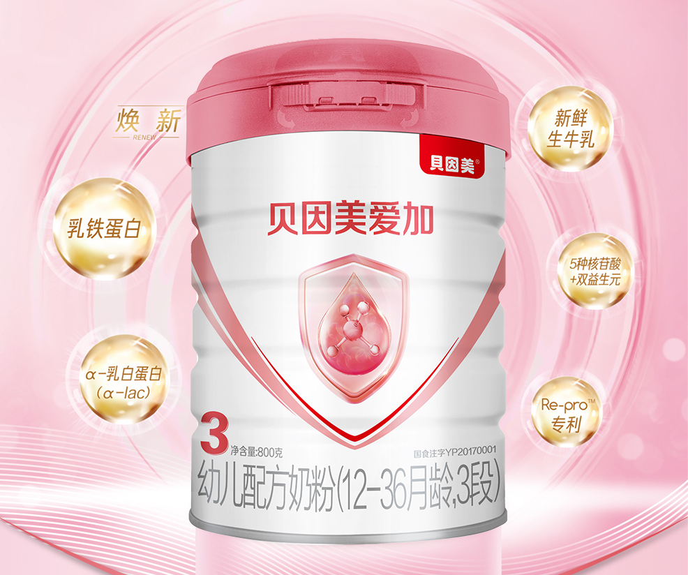 贝因美爱加儿童配方奶粉 4段