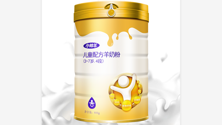 小帅羊儿童配方羊奶粉系列