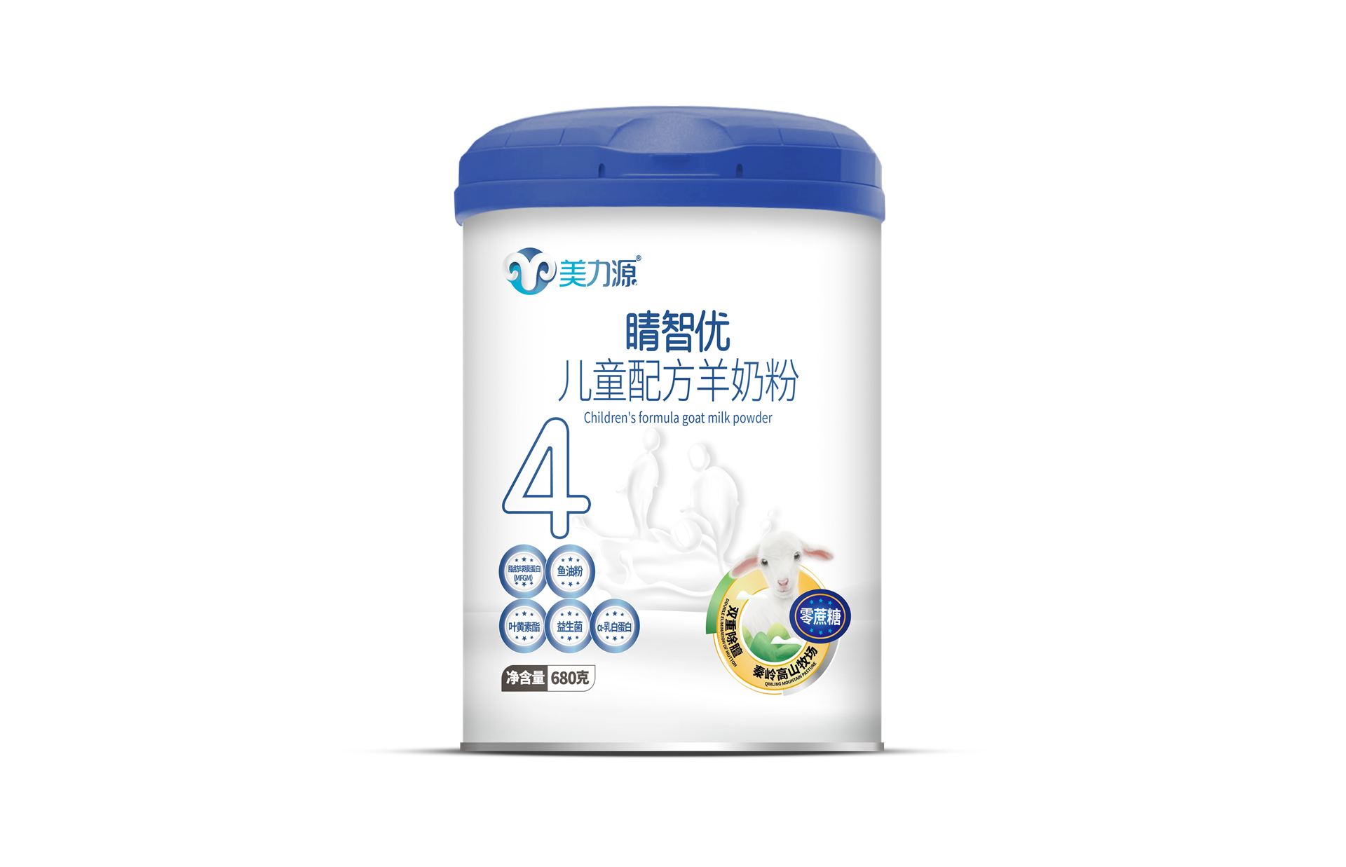 美力源晴智优儿童配方羊奶粉（罐装）