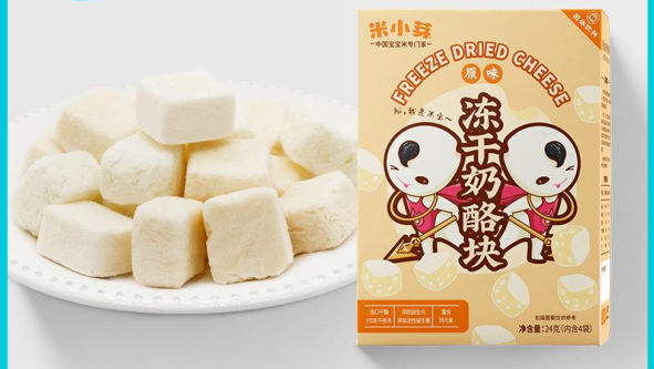 米小芽宝宝零食系列