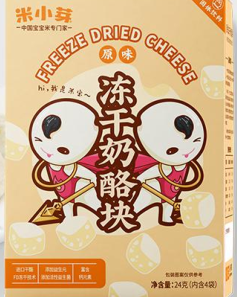 原味冻干奶酪块