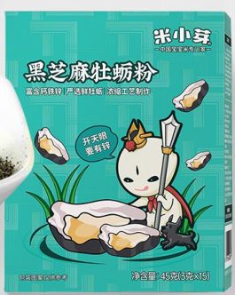 黑芝麻牡蛎粉